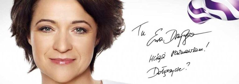 drzyzga_1200x440-1024x375 (1) (1).jpg